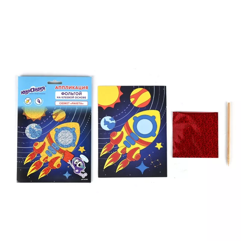 3D EVA Foil Art Toy
