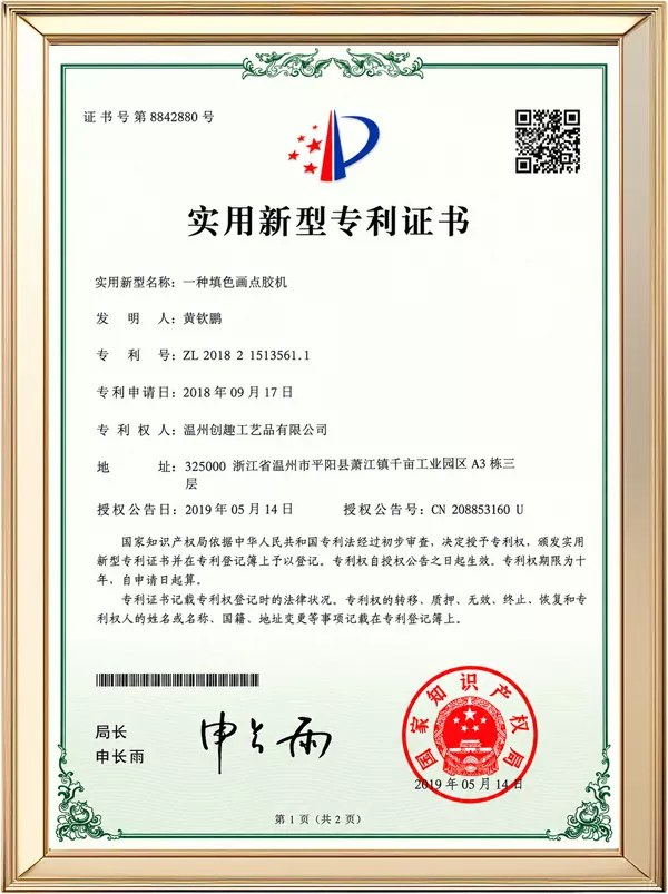 Create Fun Certificate 7